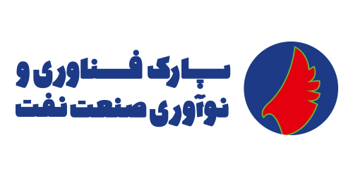 پارک فناوری و نوآوری صنعت نفت